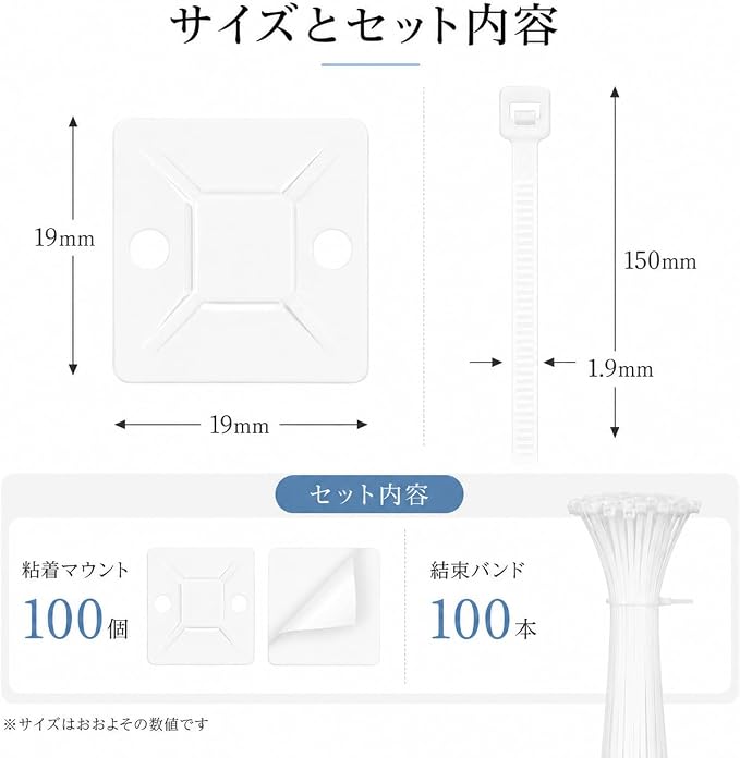 Zip Tie Mounts - SeuYeugX 100 PCS Cable Self Adhesive Mounts Set for Wire Management with Stick Pads Anchors Clips Squares Holders (White)