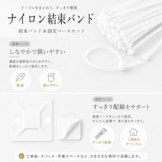 Zip Tie Mounts - SeuYeugX 100 PCS Cable Self Adhesive Mounts Set for Wire Management with Stick Pads Anchors Clips Squares Holders (White)
