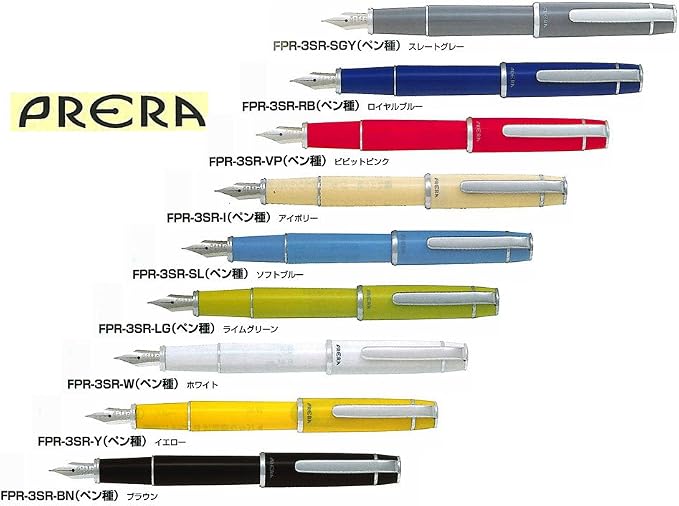 Pilot Prera Fine-Nib Royal Blue Body Fountain Pen (FPR-3SR-RB-F)