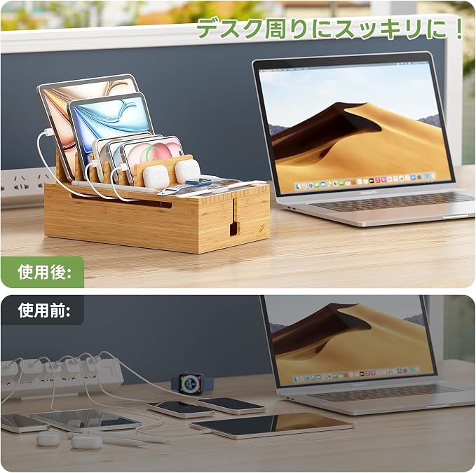 Pezin & Hulin Bamboo Charging Station-Natural, (No USB Charger and Cables) | Electronic Devices Organizer for Multiple Devices Charger Such As Cell Phone, Tablet, Watch and More