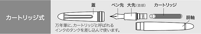 Sailor Fude De Mannen - Stroke Style Calligraphy Fountain Pen - Bamboo Green - Nib Angle 55 Degrees (11-0127-767)