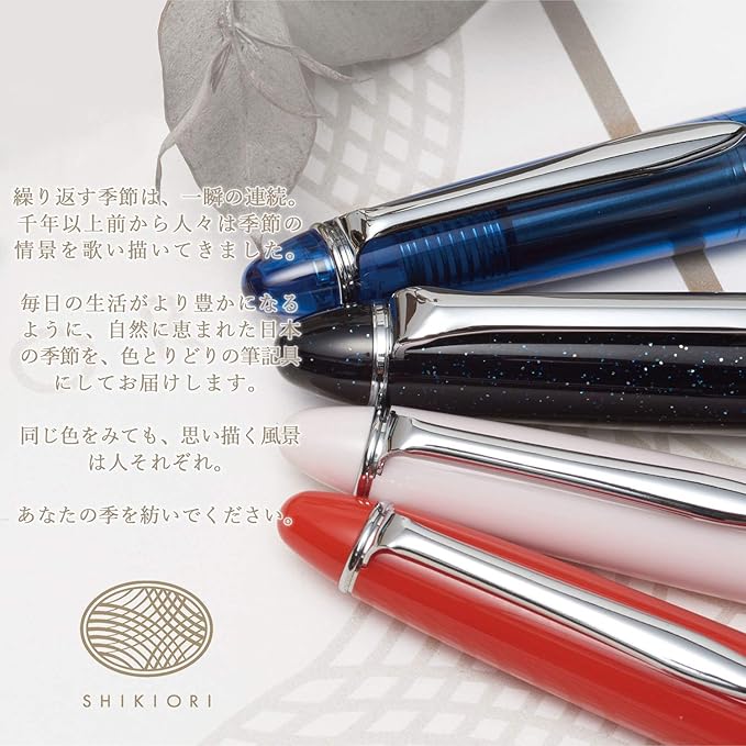 Sailor Fountain Pen, Shiki-ori Hisakata Wakazu Fine Point 11-0500-249