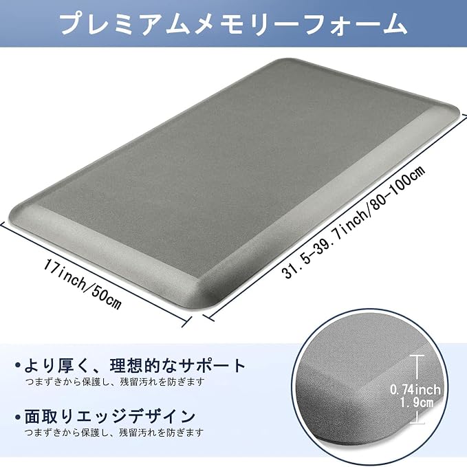 Anti Fatigue Floor Mat - 3/4 Inch Thick Kitchen Rug for Floor, Standing Desk Mat - Comfort at Home, Office, Garage - Non Slip Bottom, Durable and Stain Resistant (Grey, 20" x 39")
